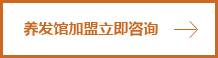 在線咨詢